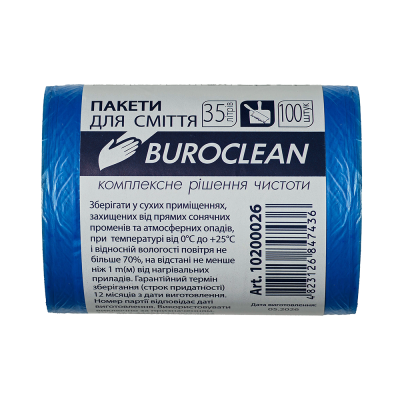 Пакети для сміття 35л100шт, 450*550мм, блакитні, 7мкм ПНТ (HDPE), BUROCLEAN ECO