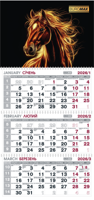 Календар настінний квартальний на 2026 р. (3 пружини) Кінь