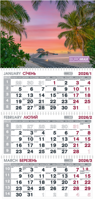 Календар настінний квартальний на 2026 р. (3 пружини) море