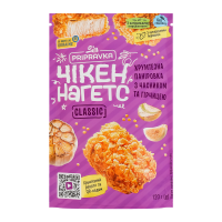 Паніровка Pripravka Чікен нагетс Classic хрумтезна з часником та гірчицею 120г. Склад: борошно кукурудзяне, глюкозний сироп, крохмаль кукурудзяний, сіль, часник подрібнений (2%), перець чорний мелений