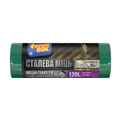Пакети для сміття багатошарові МАХ, 120л/10шт, сині, ФРЕКЕН БОК