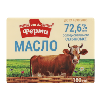Ферма Масло солодковершкове Селянське 72.6% 180г. Склад: вершки з коров`ячого молока, масло вершкове. Енергетична цінність продукту: 658ккал/100г. Поживна (харчова) цінність продукту: білки - 0.4г/100