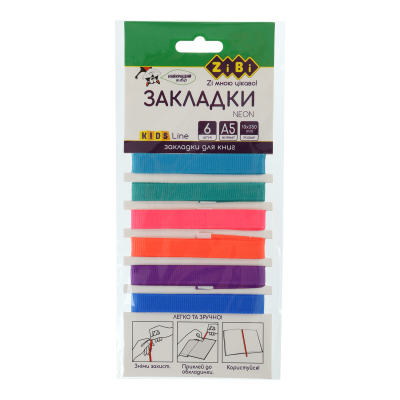 Набір закладок самоклеючих NEON, А5, 6шт., асорті, KIDS Line