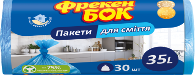 Пакети для сміття п /е 35л/30шт, чорні,HD, 50х60, ФРЕКЕН БОК