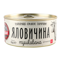 Яловичина Алан тушкована в/с 338г