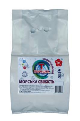 Порошок пральний універсальний 3 кг "Морская свіжість"