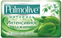 Мило Palmolive 90г ОЛИВКОВЕ МОЛОЧКО