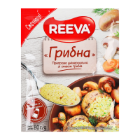 Приправа Reeva Грибна універсальна 80г. Склад: сіль кухонна, підсилювачі смаку та аромату (глутамат натрію, інозинат натрію, гуанілат натрію), цукор, крохмаль картопляний, мальтодекстрин, ароматизатор