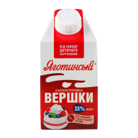 Вершки Яготинські ультрапастеризовані 33% 500г. Склад: вершки з коров`ячого молока. Без ГМО. Енергетична цінність продукту: 1313кДж/100г, 319ккал/100г. Поживна (харчова) цінність продукту: білки - 2.2