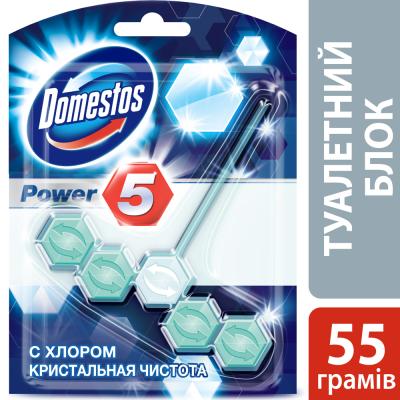 Туалетний блок Domestos Кришталева чистота с хлором 55 г