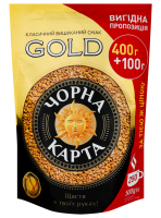 Кава Чорна Карта Gold натуральна розчинна сублімована 500г