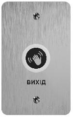 Кнопка выхода BAS-IP SH-45TU, бесконтактная, серебристый