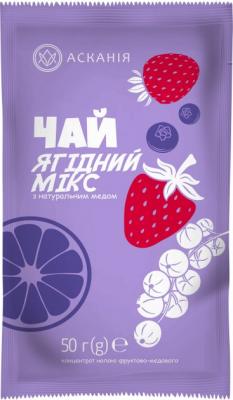 Чай-сашет конц. "Ягідний мікс" 50 г