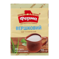 Сир плавлений Ферма Вершковий 35% 70г. Склад: вода питна, сир, масло вершкове, сир знежирений, сироватка молочна суха, вершки з коров`ячого молока (5%), маслянка суха, стабілізатори (крохмаль, каррагі