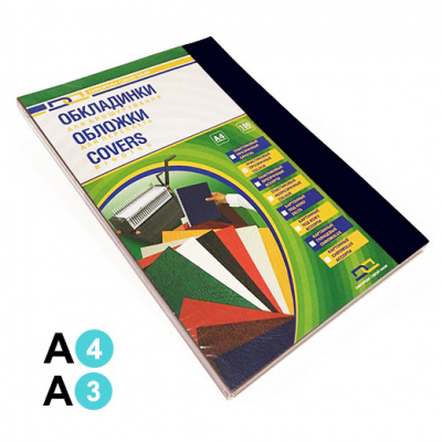 Обкладинка картонна DELTA COLOR 230 г / м2, 100шт, під шкіру, А4, чорна