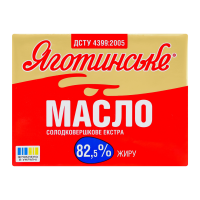 Яготинське Масло солодковершкове Екстра 82.5% 180г. Склад: вершки з коров`ячого молока. Без ГМО. Енергетична цінність продукту: 3075кДж/100г, 748ккал/100г. Поживна (харчова) цінність продукту: білки -