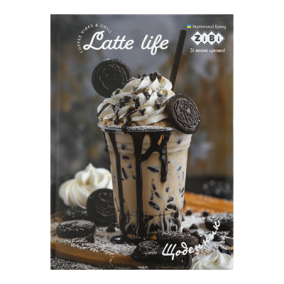 Щоденник шкільний ICE CREAM, В5, 48арк, тверд. обкл. "сендвіч", KIDS Line