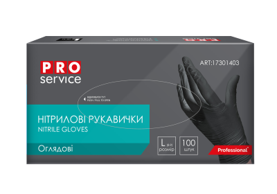 Рукавички нітрилові, нестерильні, чорні, 100шт/уп., розмір L, PRO SERVICE