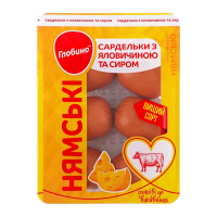 Сардельки Глобино Нямські з яловичиною та сиром вищий сорт 300г. Склад: сировина м`ясна 88% (свинина знежилована нежирна, сало хребтове, яловичина знежилована першого і вищого сорту 35%), сир твердий