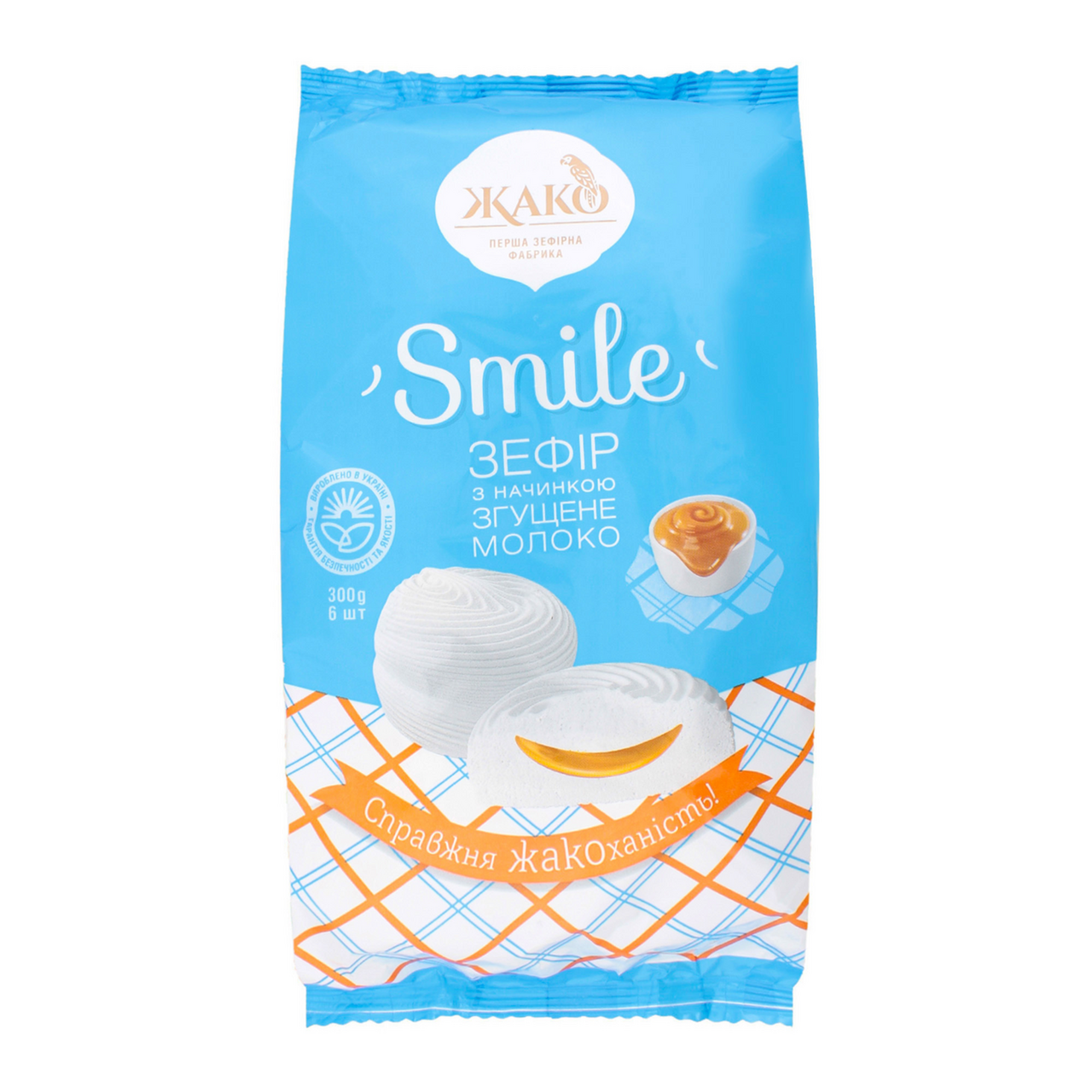 そらのみみ^(ФωФ)^ Зефір Жако Smile з начинкою згущене молоко 300г. Склад: цукор