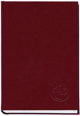 Книжка алфавітна, А5 , 112 аркушів, бордо