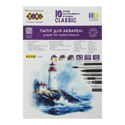 Папір для акварелі CLASSIC, А3, 10 аркушів, 200г/м2, в картонній папці, KIDS Line
