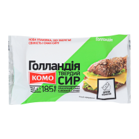 Сир Комо Голландія твердий брусок 45% 185г. Склад: молоко коров`яче нормалізоване пастеризоване (молоко коров`яче незбиране, молоко коров`яче знежирене), сіль кухонна, агент твердіння хлорид кальцію,