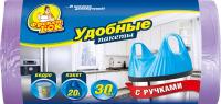 Пакети для мусора з ручками HD, 20л / 30шт