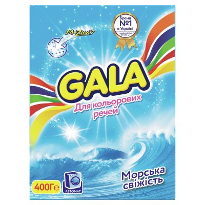 Порошок пральний автомат GALA, 400г Морська свіжість д/кольор. речей