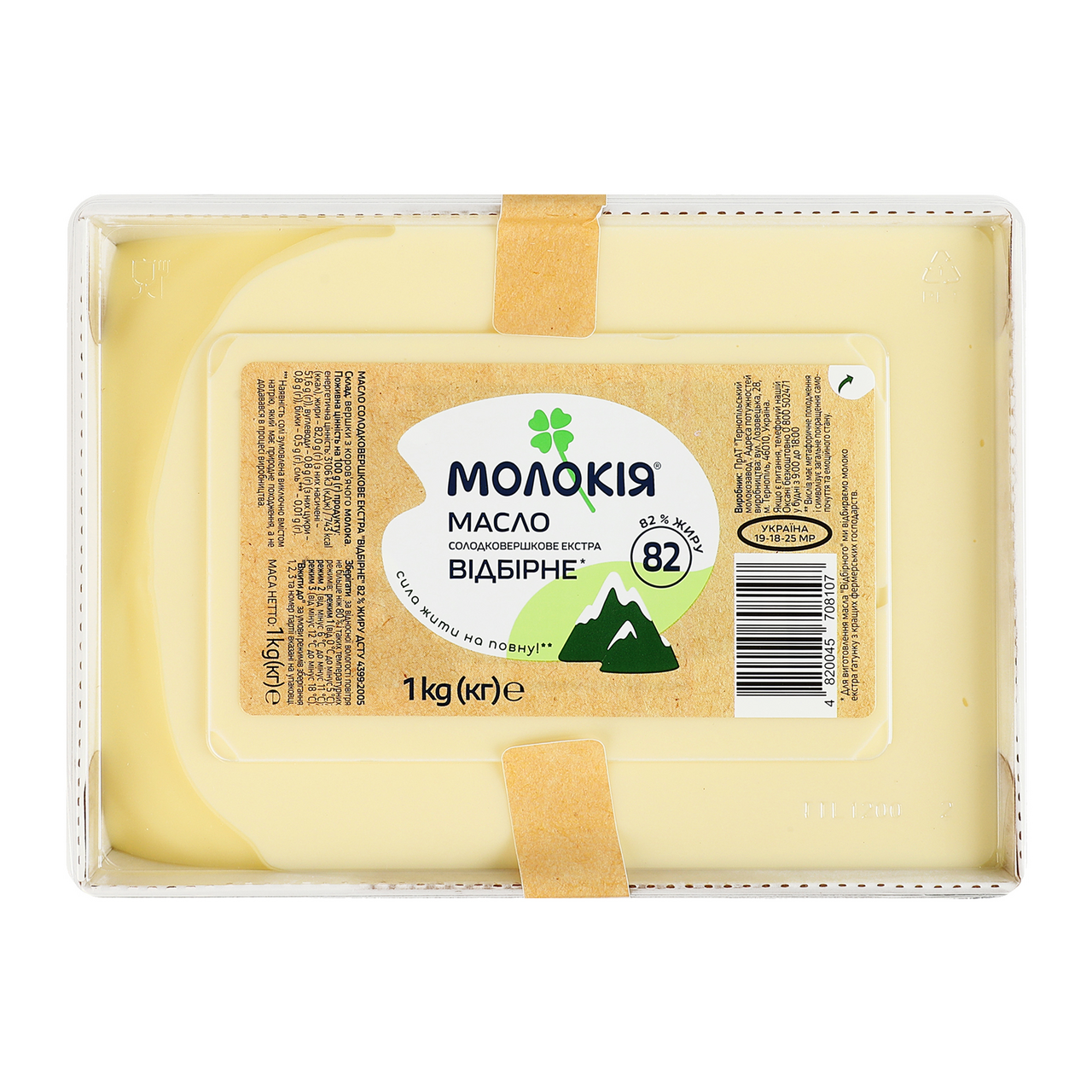 МОЛОКІЯ МАСЛО 82,0% 1 КГ : СОЛОДКОВЕРШКОВЕ купить оптом в Киеве