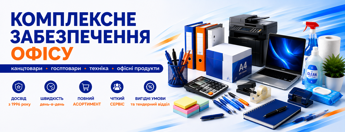Комплекс
