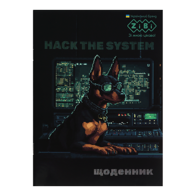 Щоденник шкільний BOY RULES А5, 40арк, м'яка обкл., скоба, УФ-лак, SMART Line