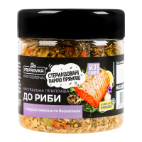 Склад: цибуля ріпчаста, коріандр, кунжут, морква, насіння гірчиці, паприка, тамаринд, часник, мускатний горіх, імбир, лимонна трава 3%, перець чорний, цедра лимона, зелень кропу, цибуля-порей, куркума