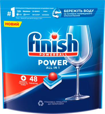 Таблетки Finish Power All in1 48шт д/посудомийних машин