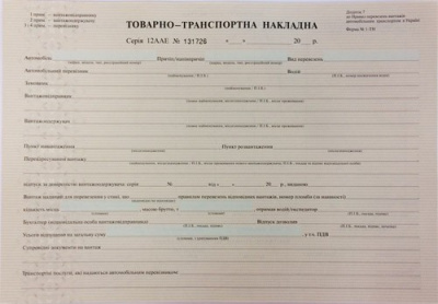 Товарно-транспортна накладна (1бл.-4х25 шт.) _____ № -