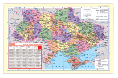 Підкладка для письма "Карта України" 590х415мм