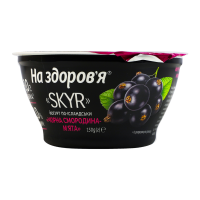 На здоров`я Йогурт Skyr Чорна смородина-м`ята високобілковий по-ісландськи з фруктовим наповнювачем 1% 150г. Склад: молоко коров`яче нормалізоване, фруктовий наповнювач пастеризований "Чорна смородина
