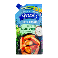 Соус Чумак Цибуля зі сметаною 200г. Склад: вода питна, олія соняшникова рафінована дезодорована, сметана 20% жиру (містить молоко) (4.5%), цукор, загущувач - крохмаль модифікований, сіль кухонна, регу
