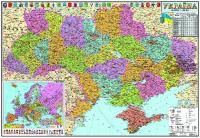 Карта України, адміністративно-територіального поділу М1: 610 000, 216х148 ламінована / планки