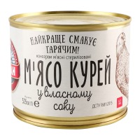 М`ясо курей Алан у власному соку 525г