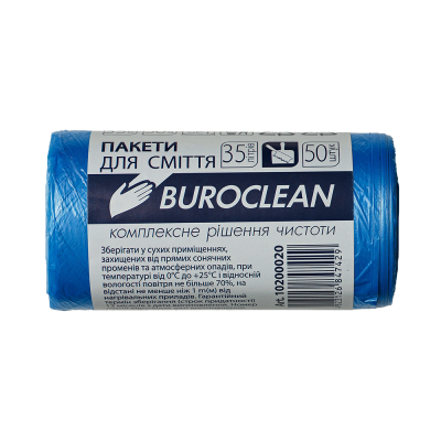 Пакети для сміття 35л50шт, 450*550мм, блакитні, 7мкм ПНТ (HDPE), BUROCLEAN ECO