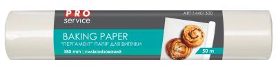 Пергамент,  50 м (15шт/ящ) PRO SERVICE