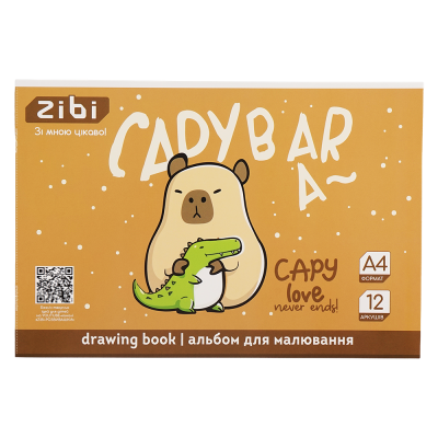Альбом для малювання CAPYBARA, А4, 12 арк., 120 г/м2, на скобі, світло-коричневий, KIDS Line