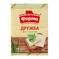 Сир плавлений Ферма Дружба 35% 70г. Склад: вода питна, сир, масло вершкове, сир знежирений, сироватка молочна суха, маслянка суха, стабілізатори (крохмаль, каррагінан, хлорид калію), емульгуючі солі (