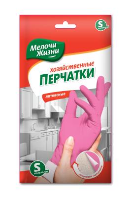 Рукавички господарські 7, розмір S