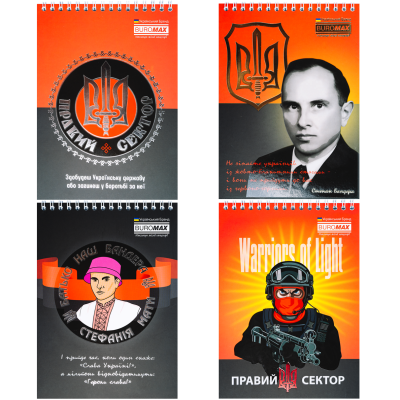 Блокнот на пружині зверху PATRIOT "S.BANDERA", А5, 48арк., клітинка, картонна обкладинка