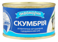 АКВАМАРИН СКУМБРІЯ НАТ/ОЛ 230Г