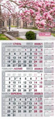 Календарь настінний квартальний на 2026 г. (1 пружина) пейзаж