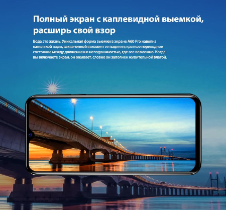 Смартфон Blackview A60 Pro 3/16GB Dual SIM Interstellar Black OFFICIAL UA