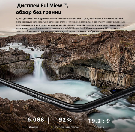 Смартфон Blackview A60 Pro 3/16GB Dual SIM Interstellar Black OFFICIAL UA